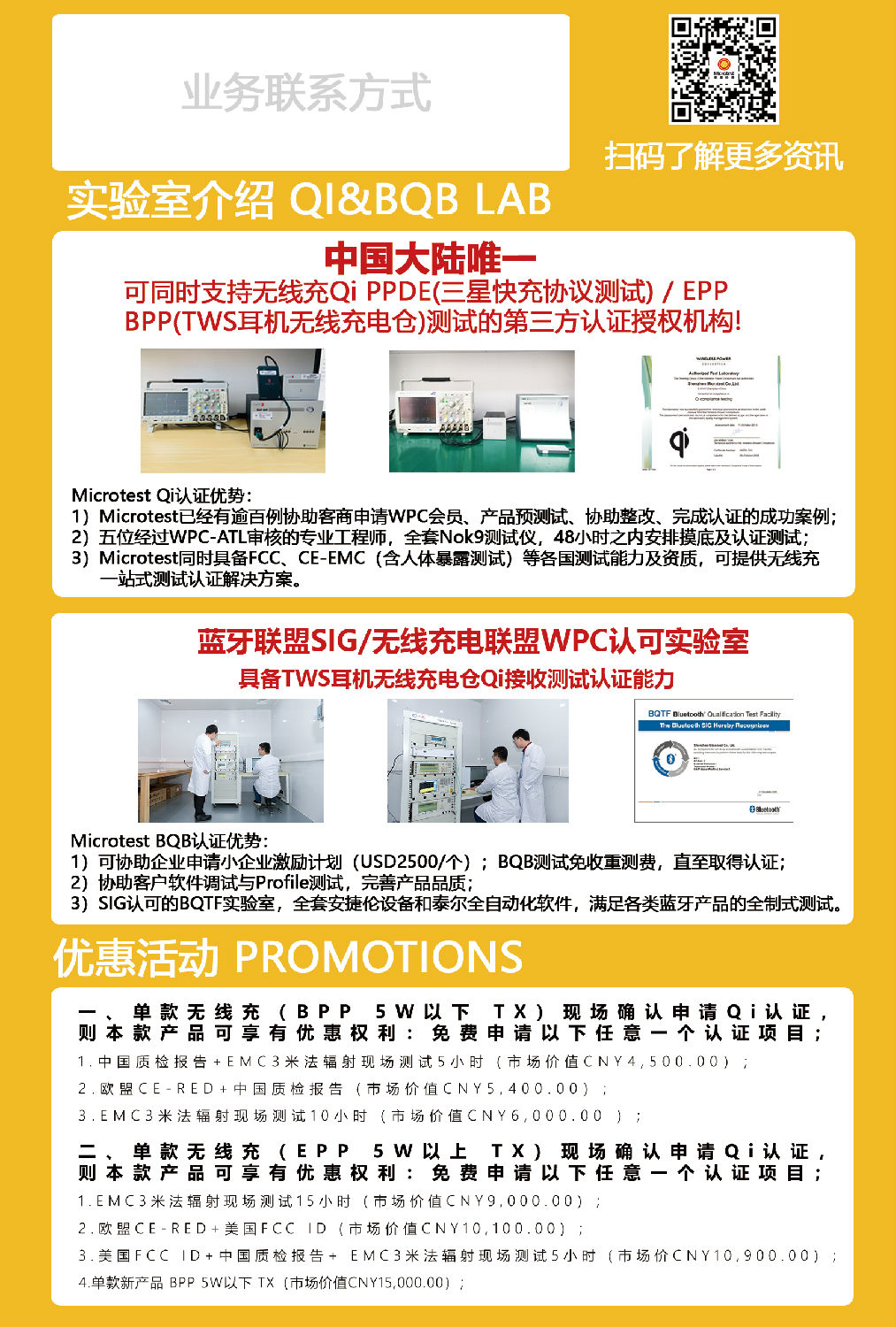 Qi反面.jpg Qi反面.jpg