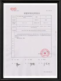 《電子電器產(chǎn)品輸入電流試驗質(zhì)量控制標(biāo)準樣品》測量審核結(jié)果報告